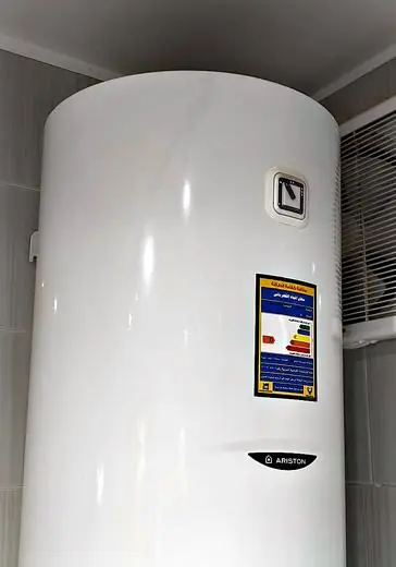 Water heater
